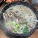 최고집순대국왕감자탕