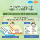 어린음악대헬리오시티원