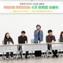 부평5동 행정복지센터 다목적실 | <부평5동 주민자치회 위촉식>