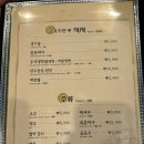 석호 초등학교 | 안산 갈비집 “갈비락” 사동갈비맛집 다녀온 후기
