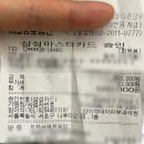 임이석테마피부과의원 | 신사 피부과 임이석테마피부과 여드름치료 내돈내산 N회차 후기, 가격