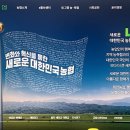 지역농협6급인강 들으며 필기 준비 제대로 하는 방법