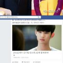 [XP이슈] 김수현♥안소희 결혼설, 中 보도 아닌 韓 '가짜 뉴스'로 전파 이미지