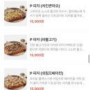 푸라닭천안 이미지