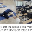 휠메디컬