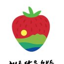 제암고구마마을협동조합 이미지