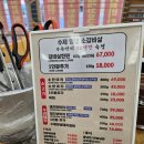 부천숯불갈비 | 부천역 고기집 추천 수돈 숯불갈비 심곡본동 맛집 솔직 후기