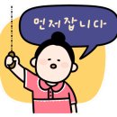 우리끼리키즈카페스포츠마을 이미지
