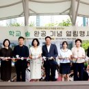 안양서초등학교 이미지