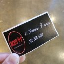 반석동로(유성-53) 이미지