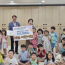 해늘 어린이집 이미지