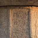 군위 인각사 보각국사탑 및 비 이미지