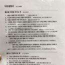 리얼나베 이미지