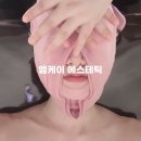 엠케이페이스 | 성신여대 경락 관리 엠케이 에스테틱 마사지 피부 관리 예비신부 리프팅 관리 후기