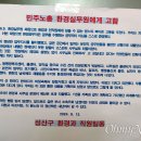 창원시공무직노동조합 이미지