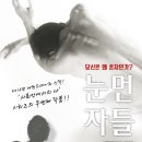 세컨드컴퍼니