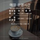 데일리브루커피앤로스터스 이미지