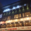 천지연안양점 | 안양 평촌 소갈비 맛집: '송도갈비 인덕원점' 🍖 부드러운 양념 갈비에 후식 아이스크림까지 완벽했던 주말