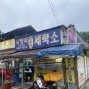 시영사 네이버블로그