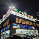 이가 | 울산 북구 놀이방 식당 천곡 돼지갈비 맛집 이가갈비 후기