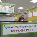 탱이푸드
