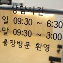 일산서울보청기 이미지