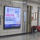 대흥광고 - 충주시 | 대흥광고