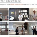 건강한내과의원 이미지