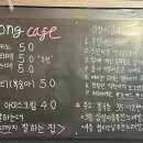 심장이쿵퓨전노래방