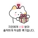 이레식품 이미지