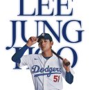 팬메이드 이정후 MLB 구단별 유니폼 합성 사진 이미지