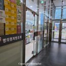 마곡새봄약국 이미지