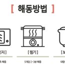 착한떡백설기