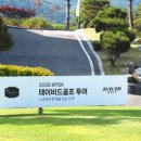 골프19 동행미디어 시대
