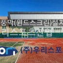 테니스장 이미지