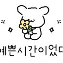 강남외출준비 이미지