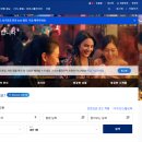 싱가포르 항공 특가 싱가포르여행 유튜브추천