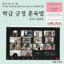 장유어린이집 이미지