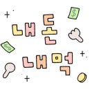 동빵(서강대점) 이미지