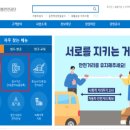 제주고장