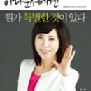 아나스피치 이미지