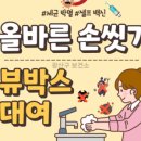 효정보건소 이미지