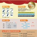 조이바이올린첼로음악학원 이미지
