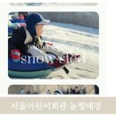 레저회관 이미지