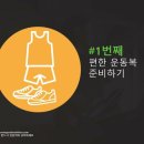 매직점핑다이어트