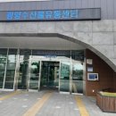 영아유통