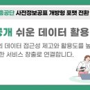 문경관광진흥공단 문경매일신문