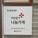 희망칡냉면 | 광주냉면 맛집 첨단 청석골냉면 후기