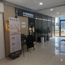 용호탕 | [내돈내산] 은계지구왁싱 추천, 아나덴 슈가링왁싱 솔직후기