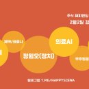 우주닭
